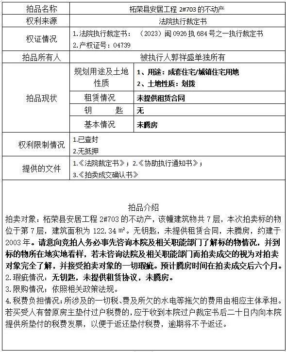 1720074006533304.jpg 微信图片_20240704141936.jpg