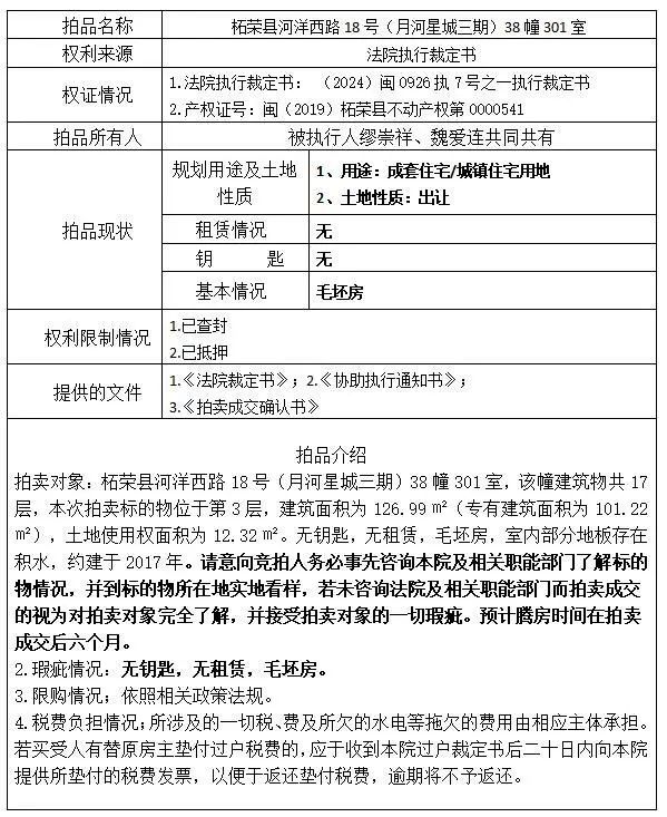 1720074256375745.jpg 微信图片_20240704142033.jpg