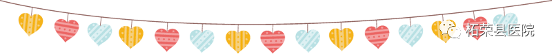 悬挂彩色爱心分割线